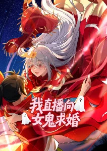 科幻机战日番《机械心脏》动漫全集免费